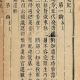 刘唐卿