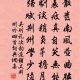 吴则礼