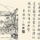 崔瓘