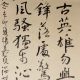 张嘉贞