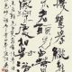 曾慥