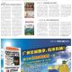李傻傻