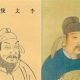李宗闵