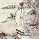 李延陵