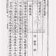 梁寅