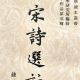 沈注