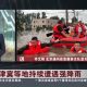 窦冀