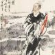 窦庠