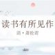 萧抡谓