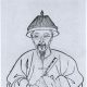 许虬