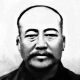 许鼎