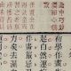 赵闻礼