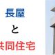 邹象先
