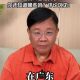 郑达可