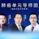 陈克