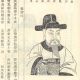 陈师道